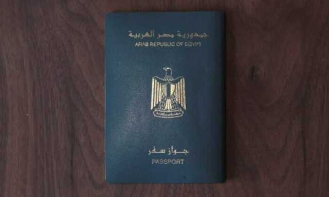 لاستخراج «جواز سفر » للأطفال في 2025.. الخطوات والضوابط والأوراق المطلوبة