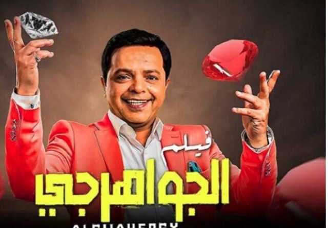 أفلام عيد الأضحى 2025.. «هنيدي» ينافس بهذا الفيلم
