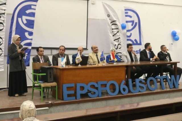 «خطوة علي طريق» مؤتمر نظمه الاتحاد المصري لطلاب صيدلة (EPSF)