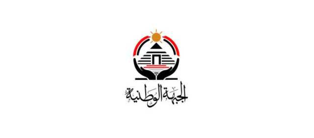 حزب الجبهة يهنئ الأمة الإسلامية بمناسبة الاحتفال بذكرى ليلة القدر