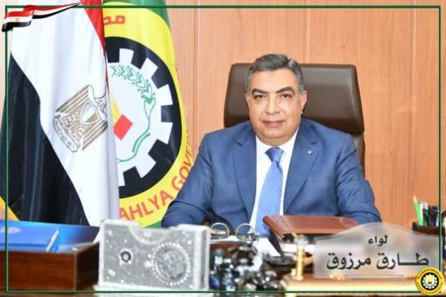 محافظ الدقهلية: انطلاق قافلة طبية وعلاجية مجانية بقرية بصار 30 مركز بلقاس