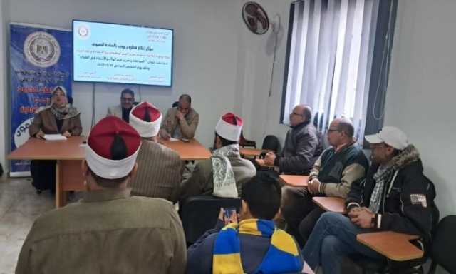 « المواطنة وتعزيز قيم الولاء والانتماء لدى الشباب» ندوة بمركز إعلام مطروح