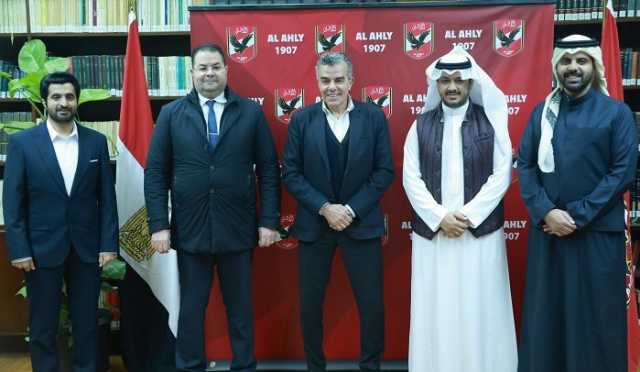 الأهلي يستقبل وفد أكبر منتدى للاستثمار الرياضي