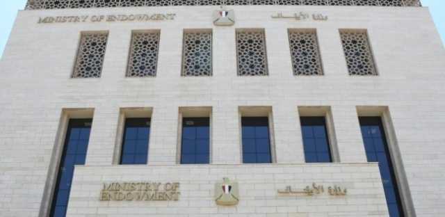 الأوقاف توزّع 750 طن سلع غذائية على الأسر الأولى بالرعاية بمناسبة شهر رمضان