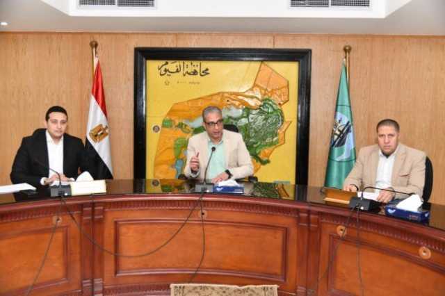 الفيوم ترفع درجة التأهب القصوى استعدادًا لعيد الفطر المبارك