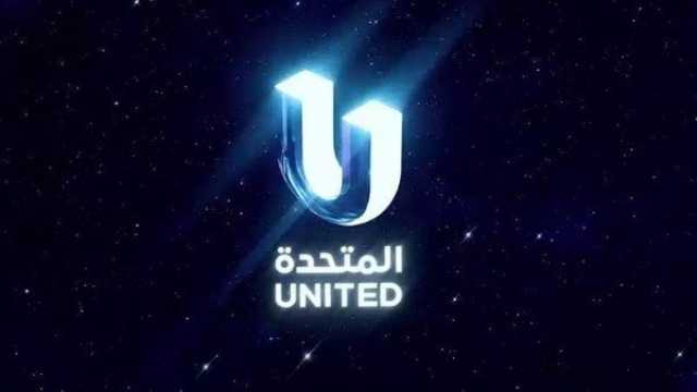 المتحدة تنعى مدير الإنتاج بقناة «القاهرة الإخبارية»