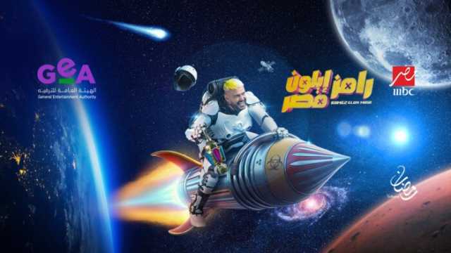 حل إجابة سؤال رامز جلال اليوم.. اربح 100 ألف جنيه الآن من «رامز إيلون مصر»