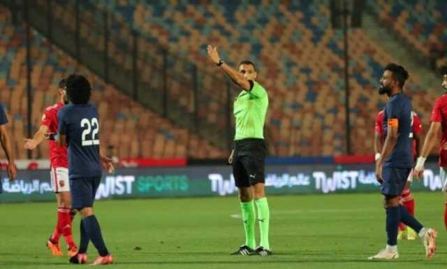 محمود بسيوني يقترب من إدارة القمة بين الزمالك والأهلي