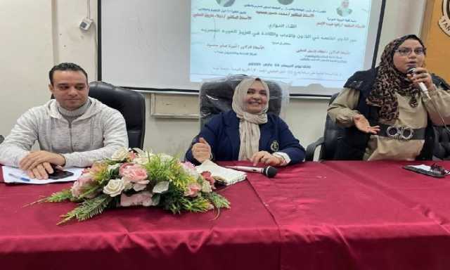 «نوعية طنطا» تعقد لقاءً حواريًا حول دور القوى الناعمة في تعزيز الهوية المصرية