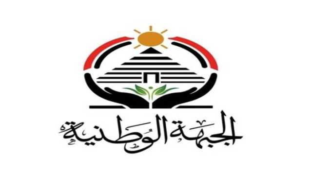 حزب «الجبهة الوطنية» يعتمد نصف مليون مؤسس ويقبل عضويتهم
