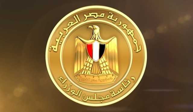 الوزراء: تحسن أداء مصر في مؤشر التقدم الاجتماعي العالمي بنحو 5.8 نقطة