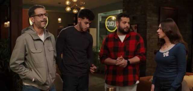 مسلسل منتهي الصلاحية الحلقة 14.. مواعيد العرض والقنوات الناقلة