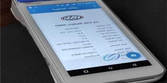 «لو مسافر قبل العيد».. طرق حجز تذاكر القطار أون لاين