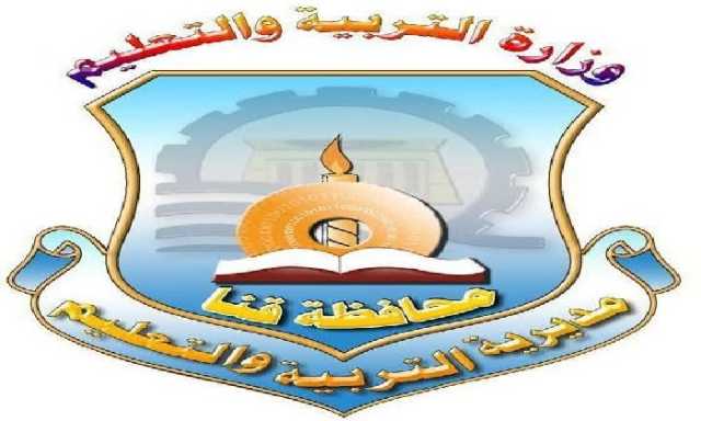 بلاغ رسمي ضد مديرة مدرسة في نقادة بتهمة الاعتداء على تلميذ يعاني من مرض نادر