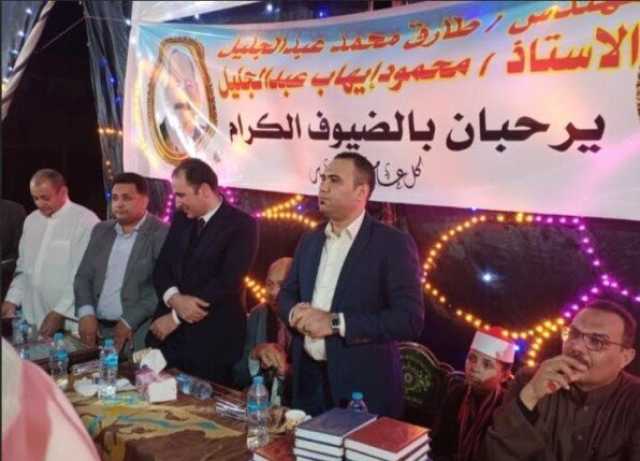 بحضور الآلاف.. تكريم حفظة القرآن الكريم في قرية بني هاني ببني سويف