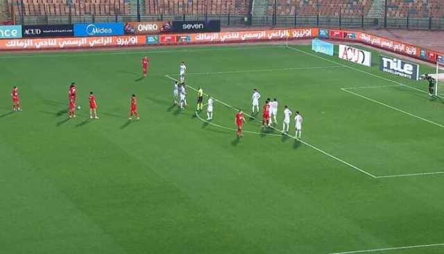 كأس مصر.. الزمالك يتقدم على مودرن سبورت بهدف «دونجا» في الشوط الأول «فيديو»