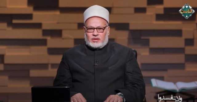 رئيس جامعة الأزهر الأسبق: الغيبة تفسد المجتمعات وتهدم العلاقات الإنسانية