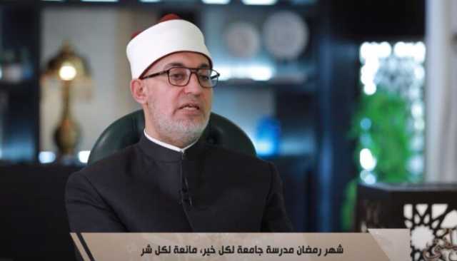 ما المقصود بحديث النبي «إن الله لا يمل حتى تملوا»؟.. مفتي الجمهورية يوضح (فيديو)