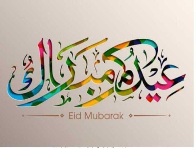 موعد عيد الفطر.. البحوث الفلكية تكشف التفاصيل