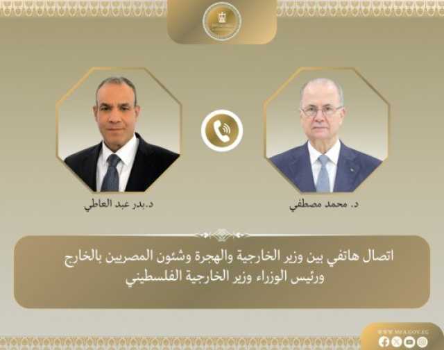 وزير الخارجية يبحث مع رئيس الوزراء الفلسطيني تطورات الأوضاع في غزة