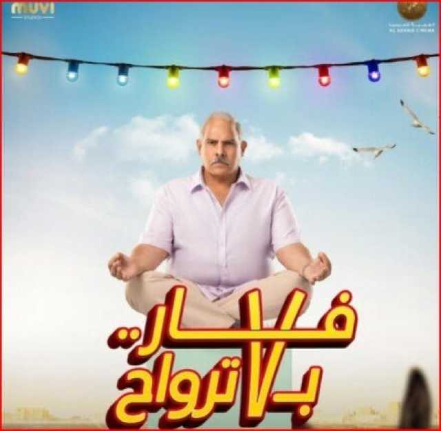 أفلام عيد الفطر 2025.. محمد رضوان يكشف مشاركته في «فار بـ 7 ترواح»