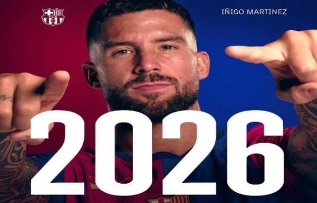 برشلونة يعلن تجديد عقد إينيجو مارتينيز حتى صيف 2026