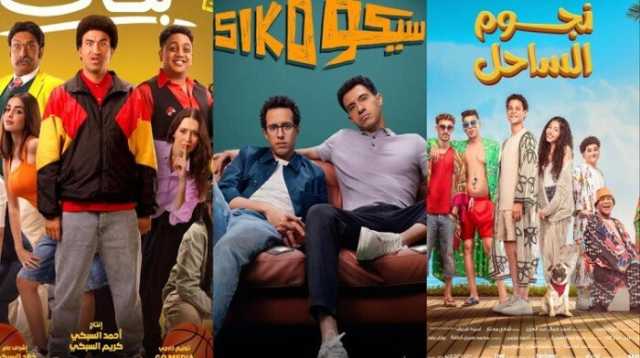 عربي وأجنبي.. الخريطة الكاملة لأفلام عيد الفطر 2025