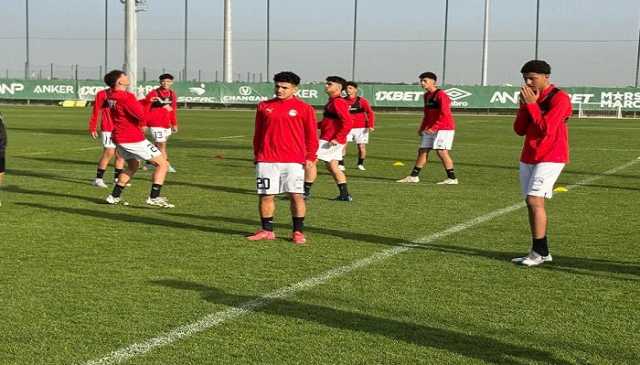 المنتخب الوطني تحت 17 عاما يختتم استعداداته لمواجهة جنوب إفريقيا