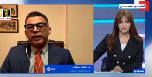 أستاذ قانون: 12 مليار دولار استثمارات أجنبية بمصر في الهيدروجين الأخضر