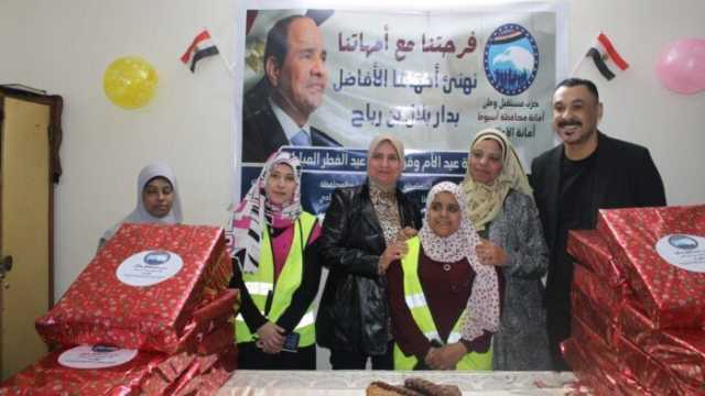 أمانة إعلام مستقبل وطن أسيوط تحتفي بعيد الأم وكبار السن في أجواء من الحب والعطاء