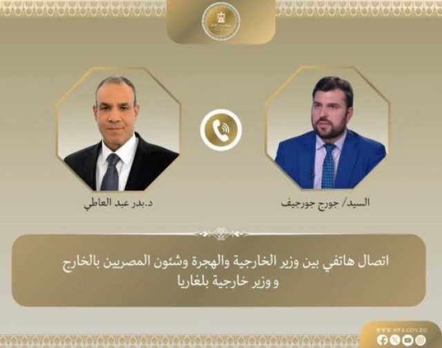 وزير الخارجية يستعرض مع نظيره البلغاري آخر التطورات في غزة