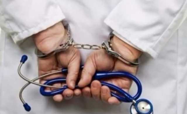 برلماني يطالب بالعفو عن الأطباء المحكوم عليهم في قضايا الأخطاء الطبية