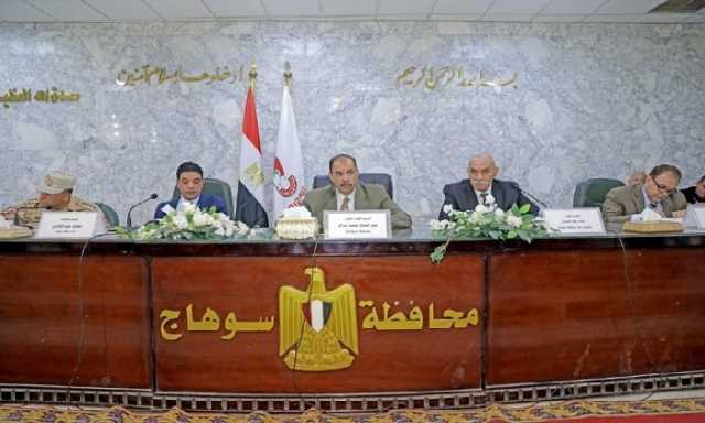 محافظ سوهاج يبحث استعدادات المحافظة لاستقبال عيد الفطر المبارك