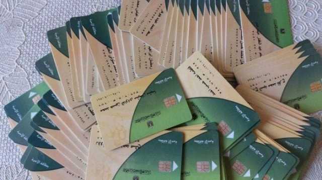 «وأنت في البيت».. طريقة إضافة المواليد على بطاقة التموين 2025
