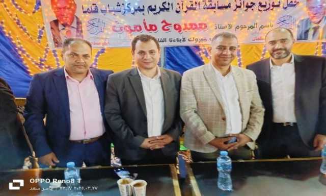 تكريم 3500 متسابق من حفظة القرآن الكريم بمركز شباب بلقس بقليوب