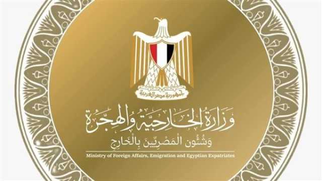 «الخارجية» توقع بروتوكول تعاون مع البريد لتقديم خدمات التصديقات