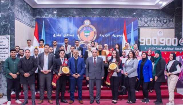 رئيس جامعة طنطا يشيد بتفوق طلابه ويكرم المثاليين