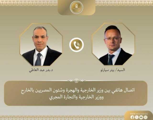 وزير الخارجية يبحث مع نظيره المجري تعزيز التعاون بين البلدين
