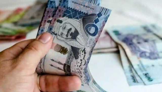 سعر الريال السعودي اليوم الثلاثاء 15 أبريل 2025 وفقًا لآخر تحديث