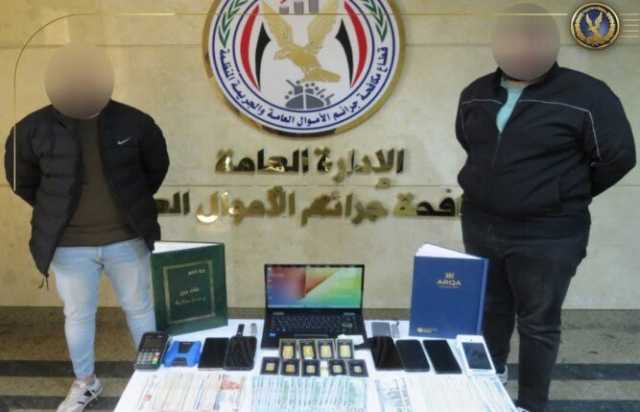 ضبط شخصين لاتهامهم بالاتجار في العملات الرقمية المشفرة بالقليوبية