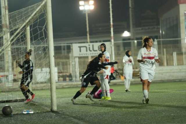 فريق زد للسيدات يقترب من لقب كأس مصر بعد فوزه على حساب الزمالك
