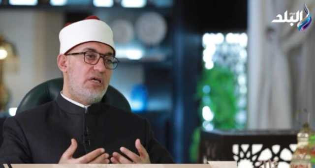 مفتي الجمهورية: إياكم والانتكاسة بعد رمضان وترك العبادة «فيديو»