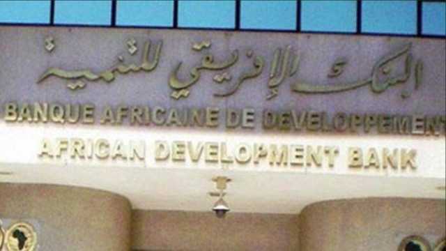 «الإفريقي للتنمية» يخطط لاستثمار 331 مليون دولار في ليسوتو لتعزيز النمو الاقتصادي