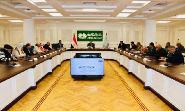 مجلس جامعة مطروح يؤكد استمرار تطوير المنظومة الأكاديمية والبحثية