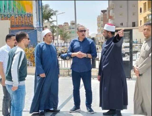 وكيل أوقاف البحر الأحمر ورئيس مدينة الغردقة في جولة تفقدية لساحات العيد للتأكد من جاهزيتها