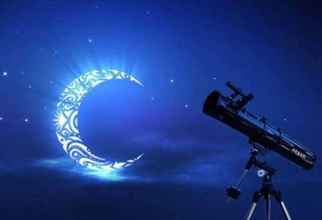 الفلك الدولي يعلن موعد عيد الفطر 2025 في إيران