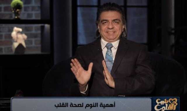 لازم تنام 5 ساعات ليلا لتجنب الجلطات.. جمال شعبان يحذر «فيديو»