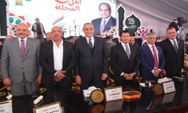 وزير الشباب والرياضة ومحافظ الغربية يُشاركان أهالي المحلة في أكبر مائدة إفطار جماعي