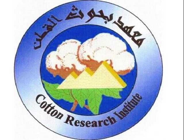 معهد بحوث القطن يعزز الإنتاجية الزراعية خلال مارس 2025