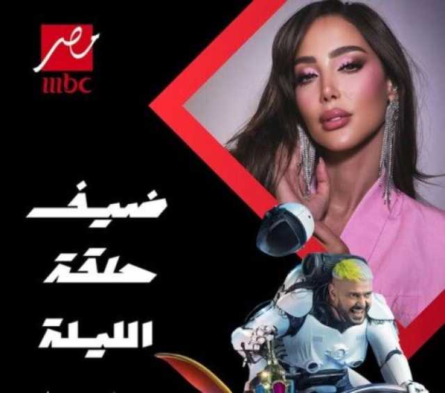 «كانت على ليدي جاجا».. رامز جلال يسخر من ملابس وحذاء بسمة بوسيل في «رامز أيلون مصر»